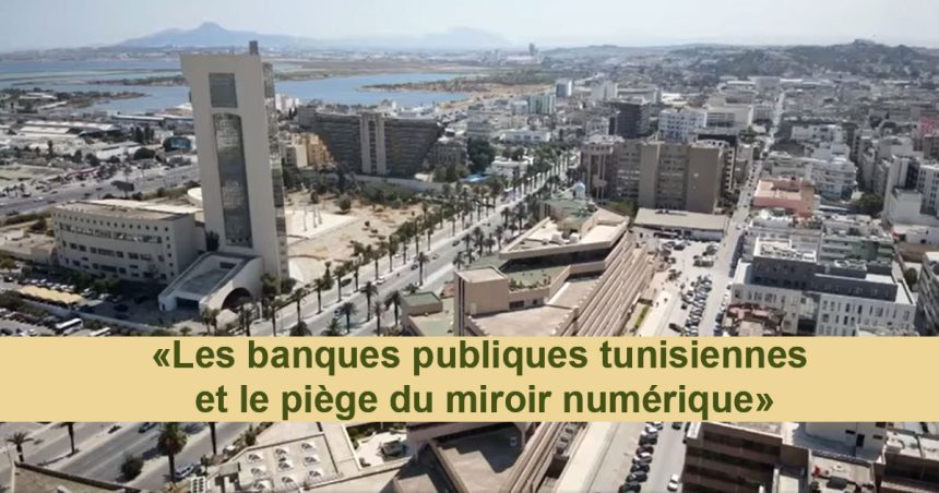 Banques-et-numerique Banques tunisiennes | Retard numérique et illusion de rattrapage