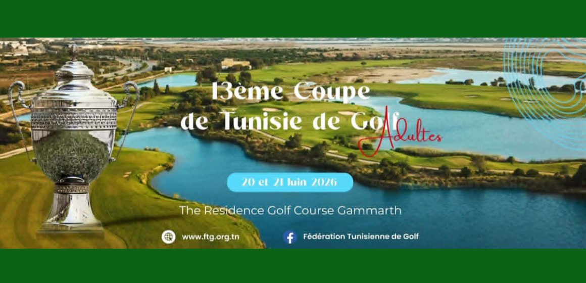 Gammarth accueille la 13e Coupe de Tunisie de golf