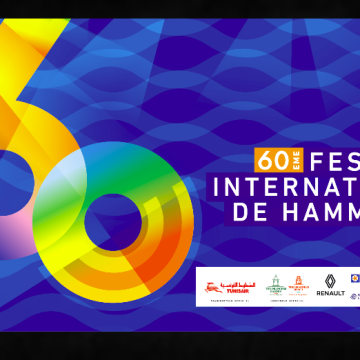 Tunisie | Programmation de la 60ᵉ édition du Festival international de Hammamet