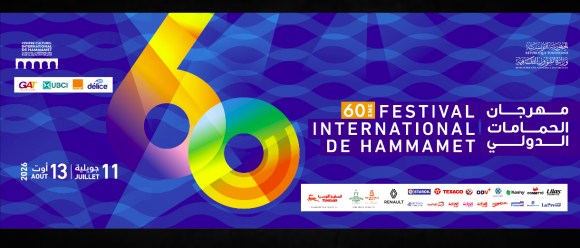Tunisie | Programmation de la 60ᵉ édition du Festival international de Hammamet