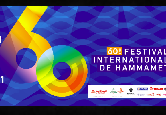 Tunisie | Programmation de la 60ᵉ édition du Festival international de Hammamet