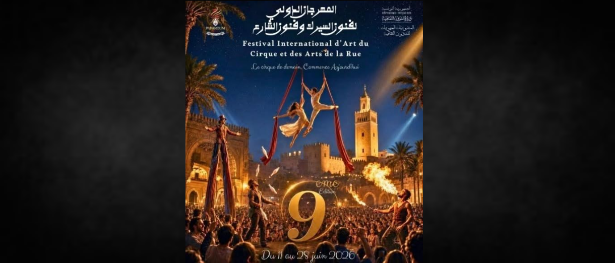 Festival des arts du cirque et de la rue | Un voya