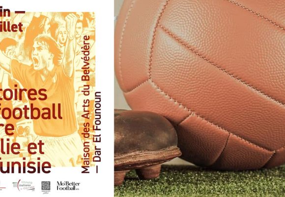 Maison des Arts à Tunis | Voyage dans la mémoire du football italien