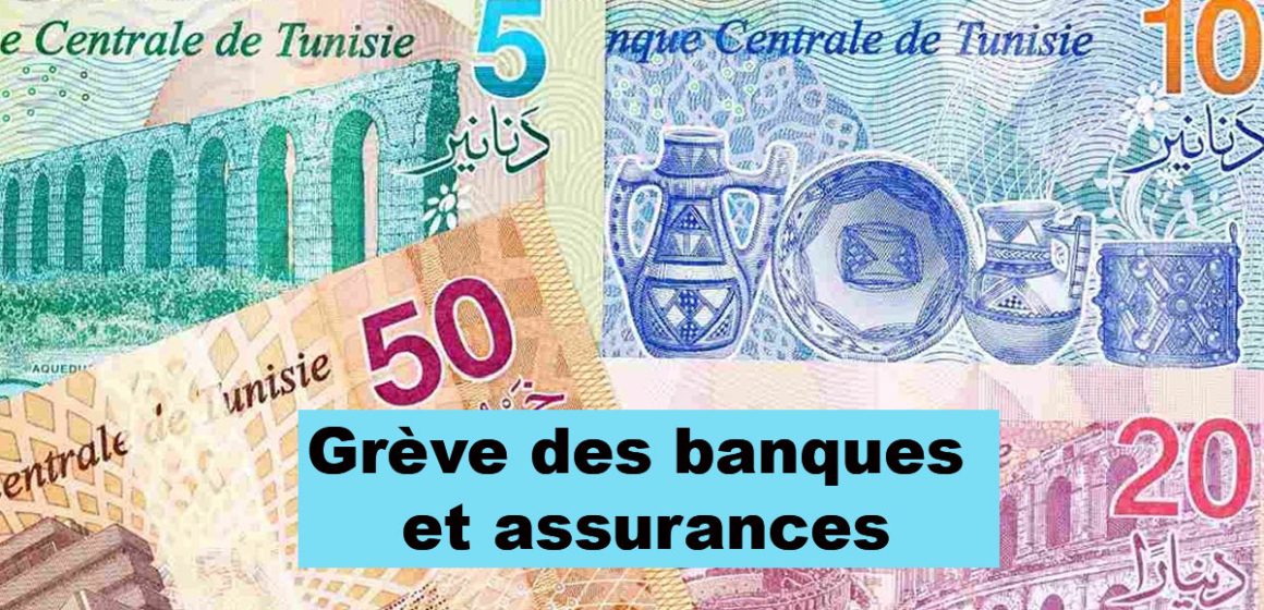 Tunisie | Appel à la reprise des négociations sociales dans le secteur financier
