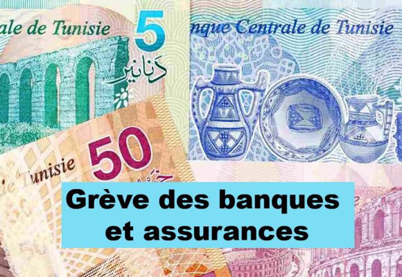Tunisie | Appel à la reprise des négociations sociales dans le secteur financier