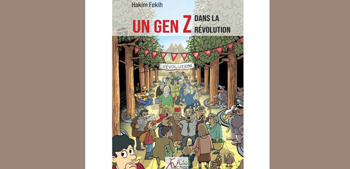 Hakim Fekih, un Gen Z dans la révolution tunisienne