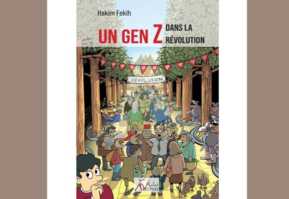 Hakim Fekih, un Gen Z dans la révolution tunisienne