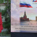 Célébration de la Journée de la Russie à Tunis | 70 ans de coopération à l&rsquo;honneur