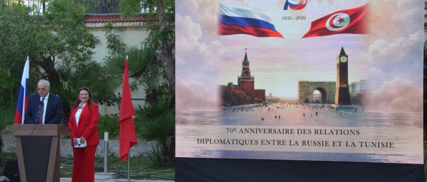 Journée de la Russie à Tunis Célébration de la Journée de la Russie à Tunis | 70 ans de coopération à l’honneur