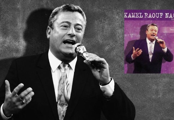 Kamel-Raouf-Nagati-2 Décès du chanteur tunisien Kamel Raouf Nagati à l’âge de 88 ans