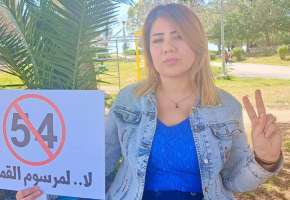 Condamnation de Khaoula Boukrim | Le SNJT exige l&rsquo;annulation de la peine