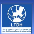 Tunisie | Report de l’examen de l’appel de la LTDH contre sa suspension
