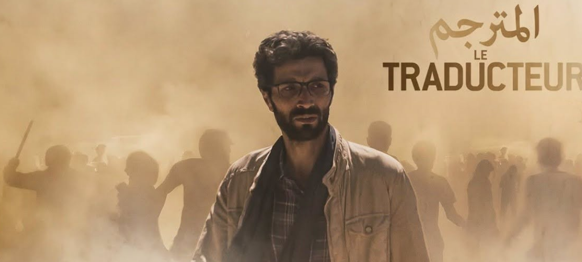 Le Traducteur Projection-débat du film « Le Traducteur » en présence du réalisateur (Bande-annonce)