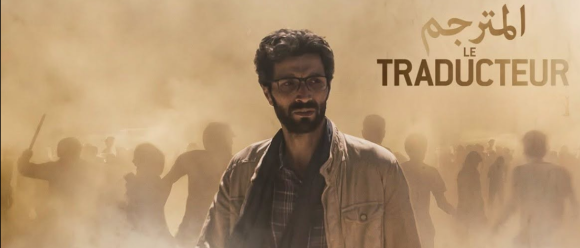Projection-débat du film « Le Traducteur » en présence du réalisateur (Bande-annonce)