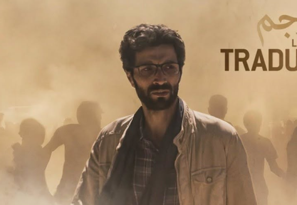 Projection-débat du film « Le Traducteur » en présence du réalisateur (Bande-annonce)