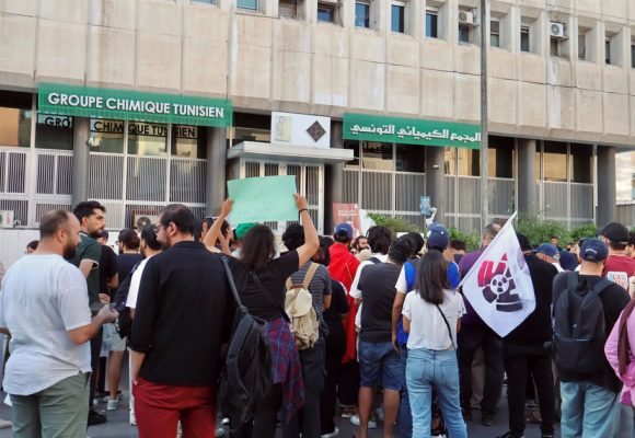Manif-Devant-GCT-Tunis Reprise des protestations contre la pollution industrielle à Gabès