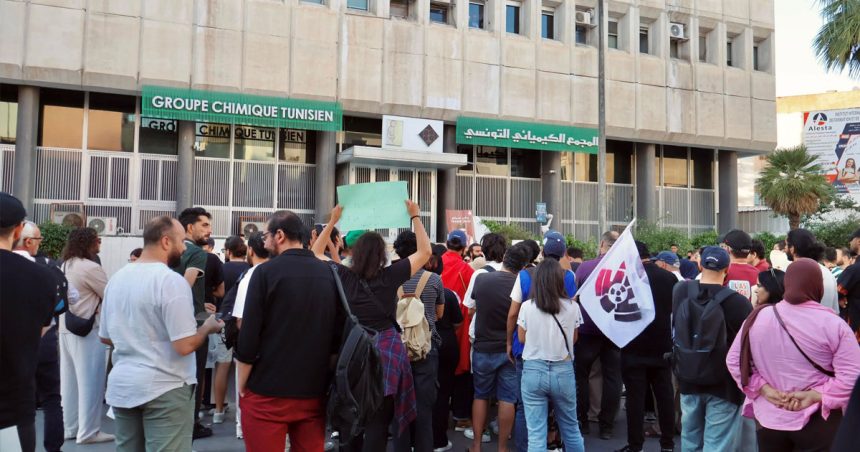 Manif-Devant-GCT-Tunis Reprise des protestations contre la pollution industrielle à Gabès