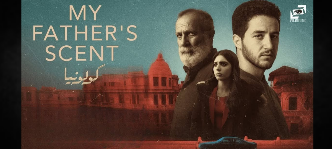My Father's Scent IFT | Projection du film My Father’s Scent de Mohamed Siam (Bande-annonce)