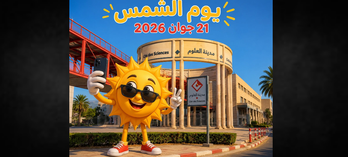 Soleil Tunis | Journée dédiée au Soleil à la Cité des sciences