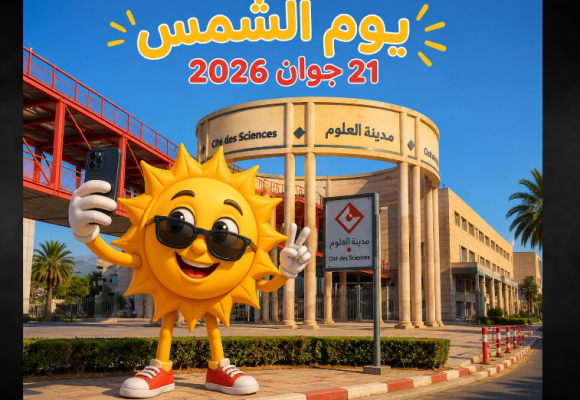 Tunis | Journée dédiée au Soleil à la Cité des sciences