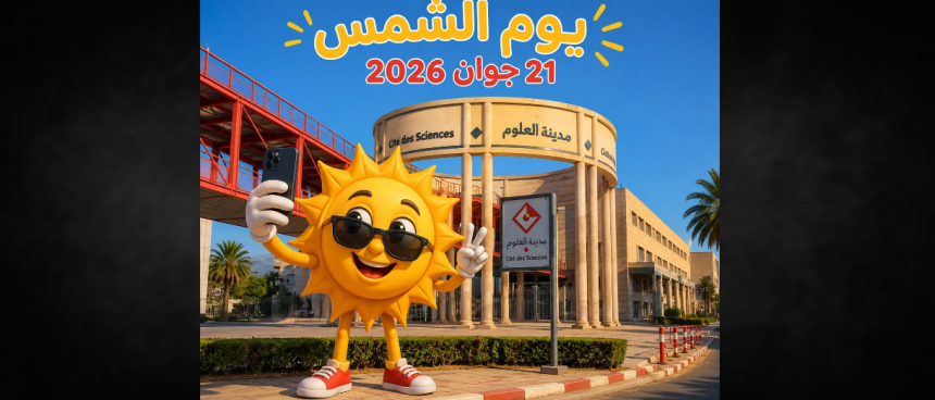 Soleil Tunis | Journée dédiée au Soleil à la Cité des sciences