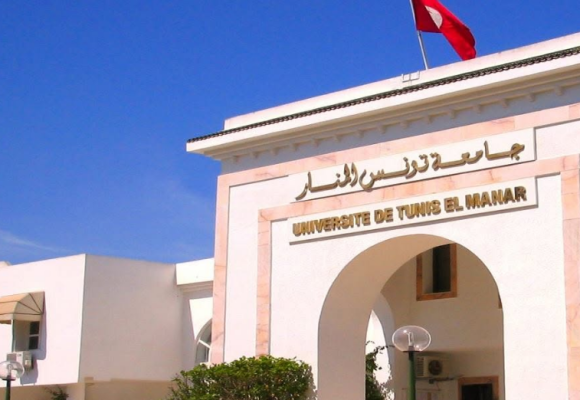 Lancement de la licence BioXplore à l&rsquo;Université de Tunis El Manar en co-diplômation ISSBAT–ISI