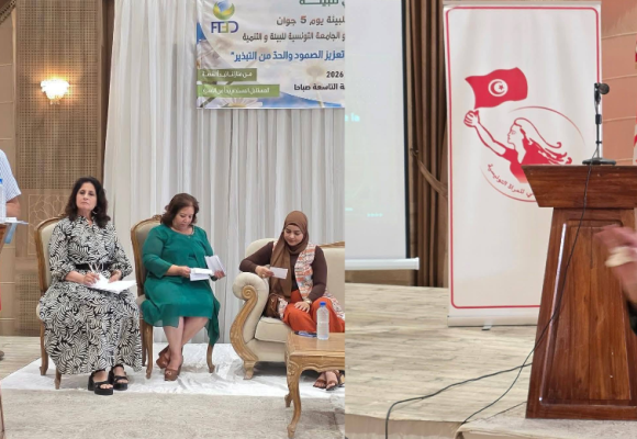 Journée mondiale de l&rsquo;environnement | La famille face au changement climatique (Sfax)