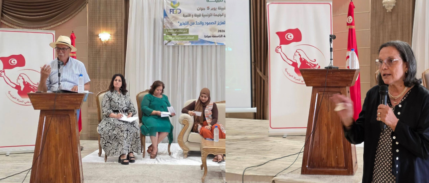 Journée mondiale de l&rsquo;environnement | La famille face au changement climatique (Sfax)