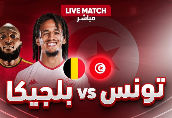 tunisie belgique live streaming Tunisie vs Belgique en live streaming : match amical 2026