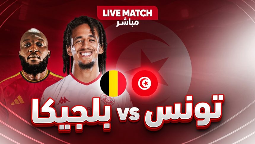 tunisie belgique live streaming Tunisie vs Belgique en live streaming : match amical 2026