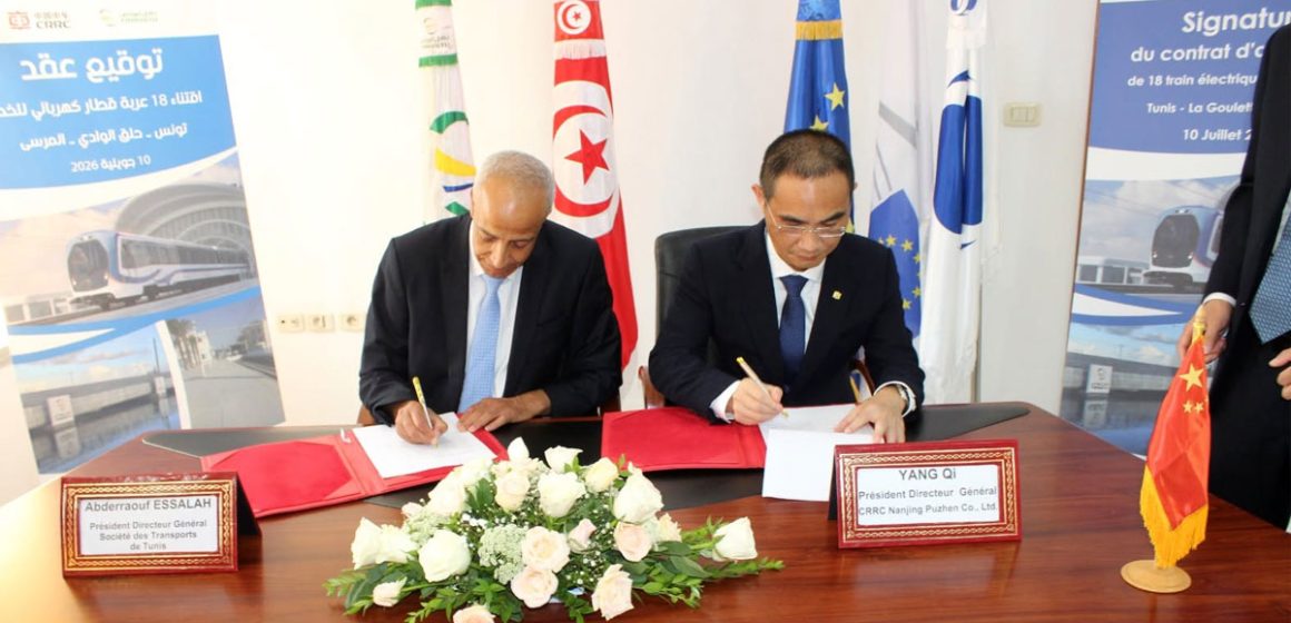 Abderraouf-Essalah-TRanstu-Yang-Qi-CRC-Yanjing L’Europe finance les intérêts industriels chinois en Tunisie