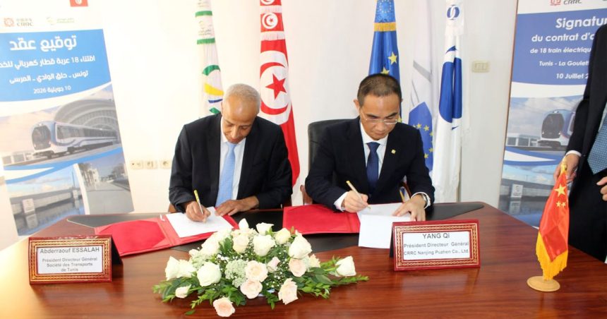 Abderraouf-Essalah-TRanstu-Yang-Qi-CRC-Yanjing L’Europe finance les intérêts industriels chinois en Tunisie