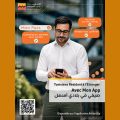 Attijari bank l Nouvelle campagne estivale destinée aux Tunisiens à l’étranger