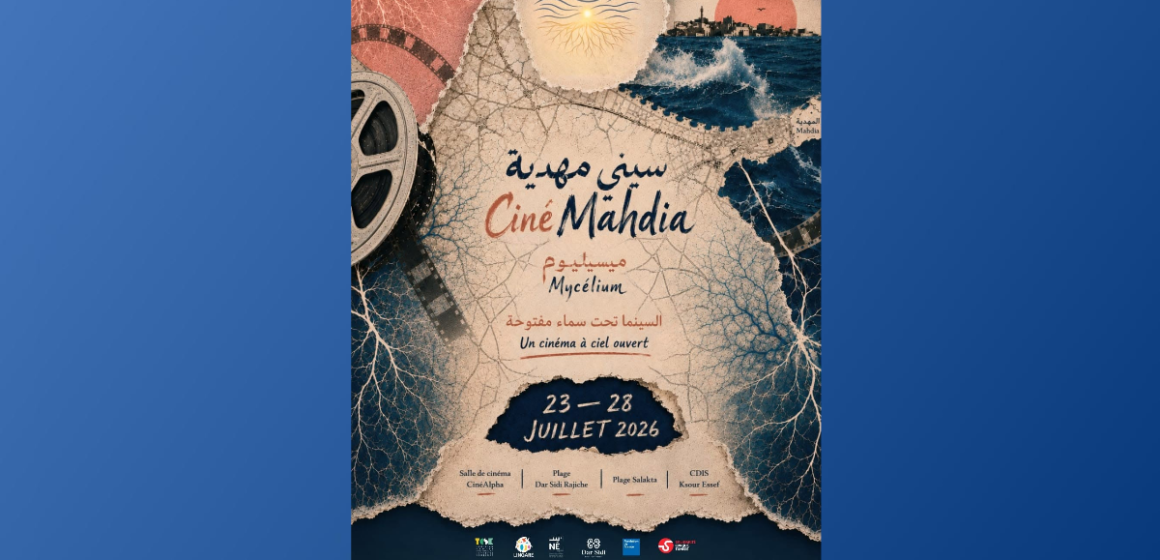 Ciné Mahdia Mycélium | Un cinéma à ciel ouvert du 23 au 28 juillet
