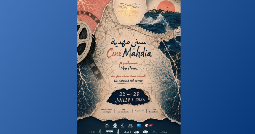 Ciné Mahdia Mycélium | Un cinéma à ciel ouvert du 23 au 28 juillet