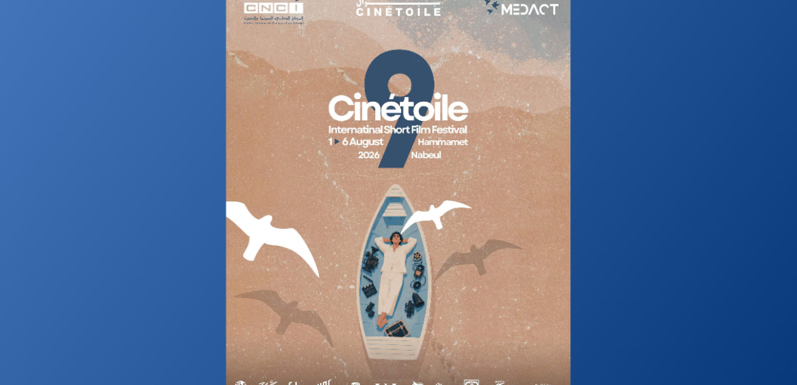 Cinétoile Cinétoile du 1er au 6 août 2026 à Hammamet et Nabeul