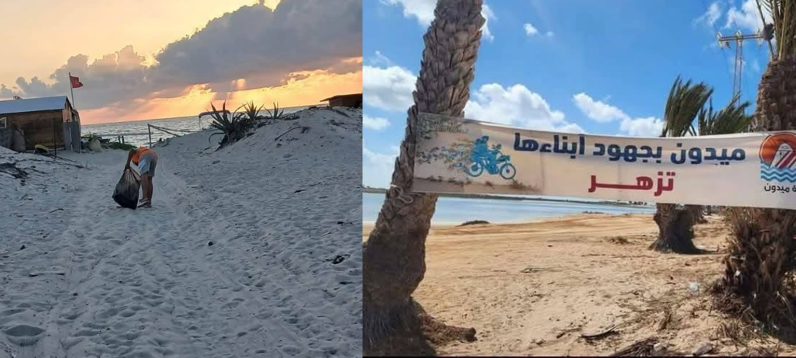 Djerba Midoun Tunisie | Prix de la commune la plus propre pour la commune de Djerba Midoun