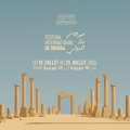 Festival international de Dougga | La programmation de la 50e édition
