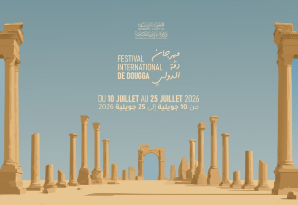 Festival international de Dougga | La programmation de la 50e édition