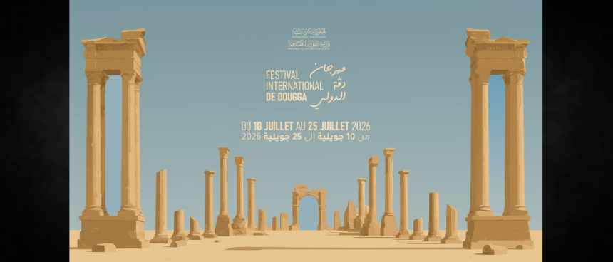 Festival International de Dougga 2026 Festival international de Dougga | La programmation de la 50e édition