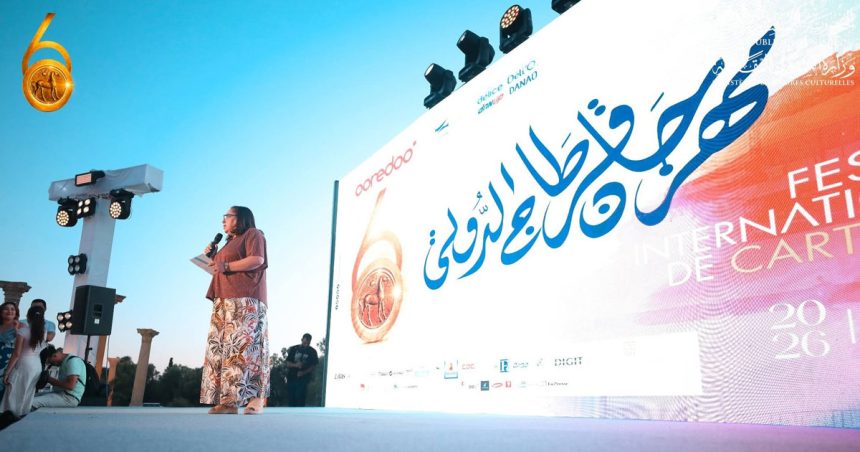 Festival-de-Carthage-2026-CP Les grands moments du Festival de Carthage 2026