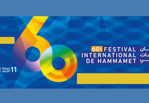 Le Festival de Hammamet fête ses 60 ans  