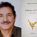 Le poème du dimanche | ‘‘L&rsquo;écho du silence’’ de Hichem Gaiesse