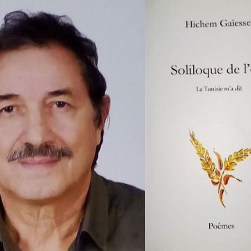 Hichem-Gaiesse Le poème du dimanche | ‘‘L’écho du silence’’ de Hichem Gaiesse