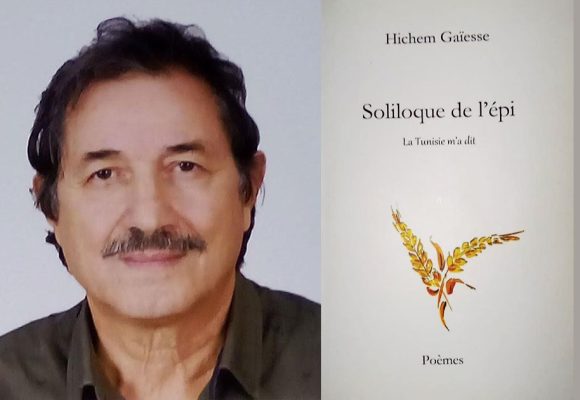 Le poème du dimanche | ‘‘L&rsquo;écho du silence’’ de Hichem Gaiesse