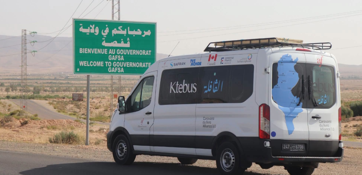 Ktebus | La bibliothèque itinérante apporte la magie de la lecture aux enfants de Tunisie