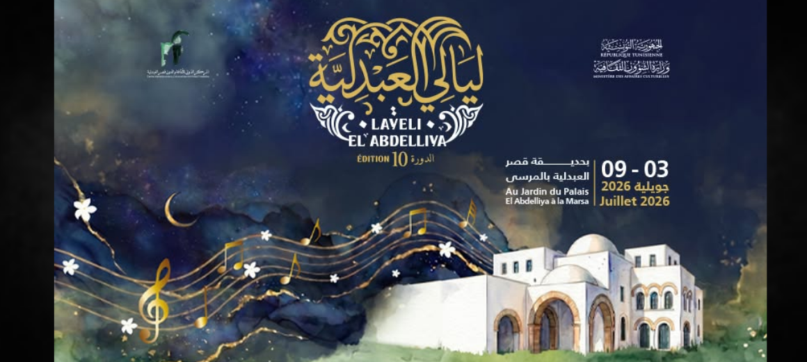 Layeli el Abdelliya Tunisie | Layeli el Abdelliya du 3 au 9 juillet 2026