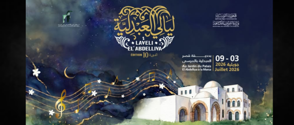 Tunisie | Layeli el Abdelliya du 3 au 9 juillet 2026