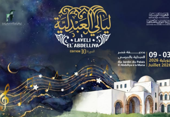 Tunisie | Layeli el Abdelliya du 3 au 9 juillet 2026