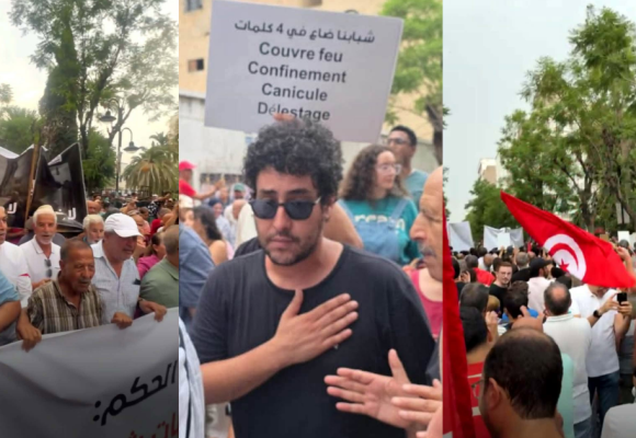 Tunisie | 69ᵉ anniversaire de la République : L&rsquo;opposition manifeste contre le pouvoir en place